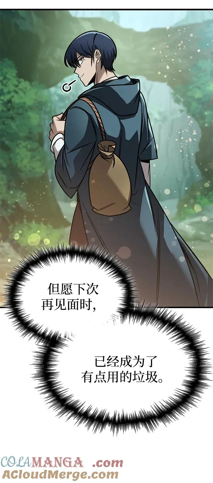 第64话 第77页