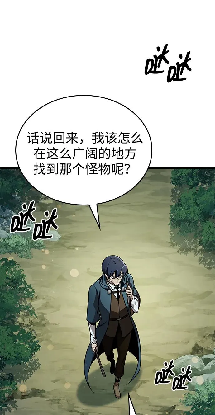 第64话 第78页