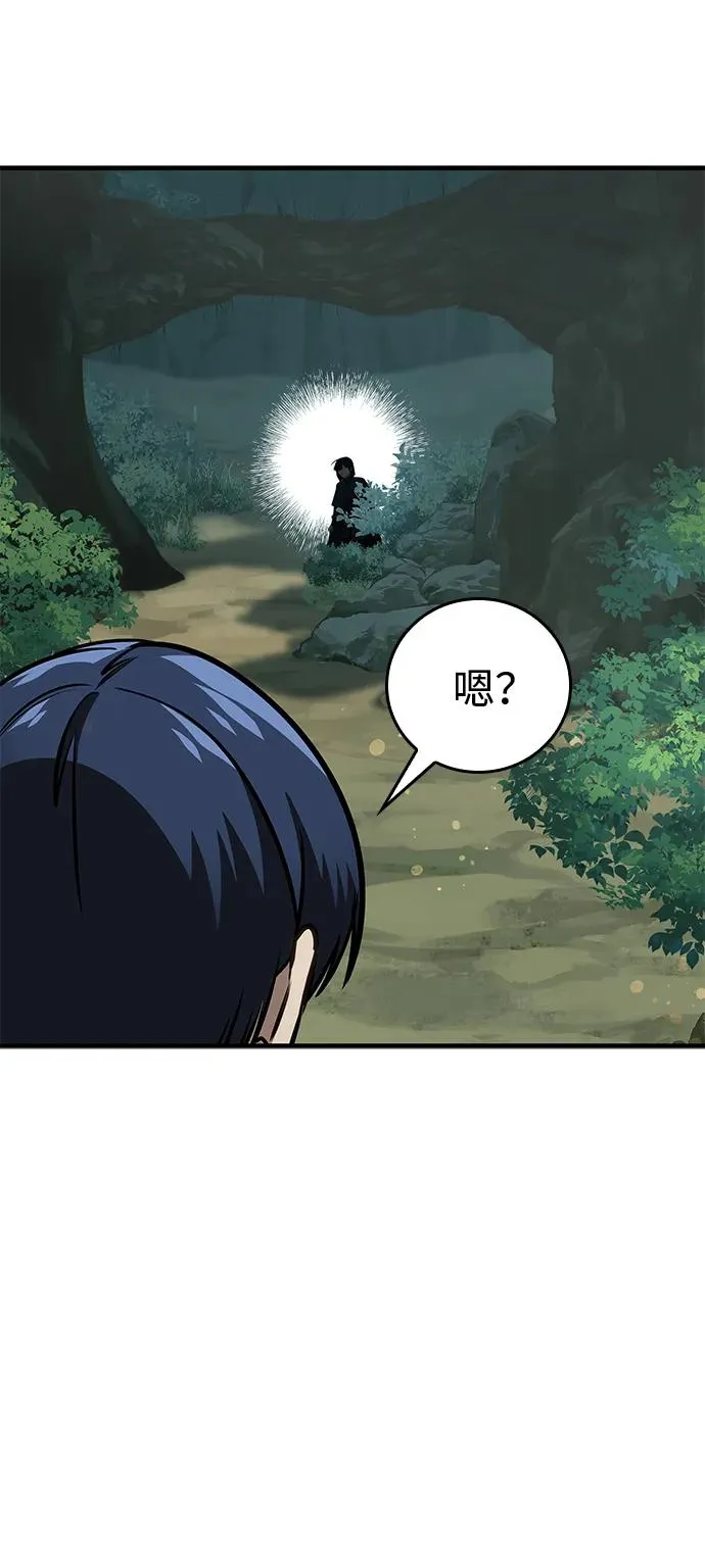 第64话 第80页