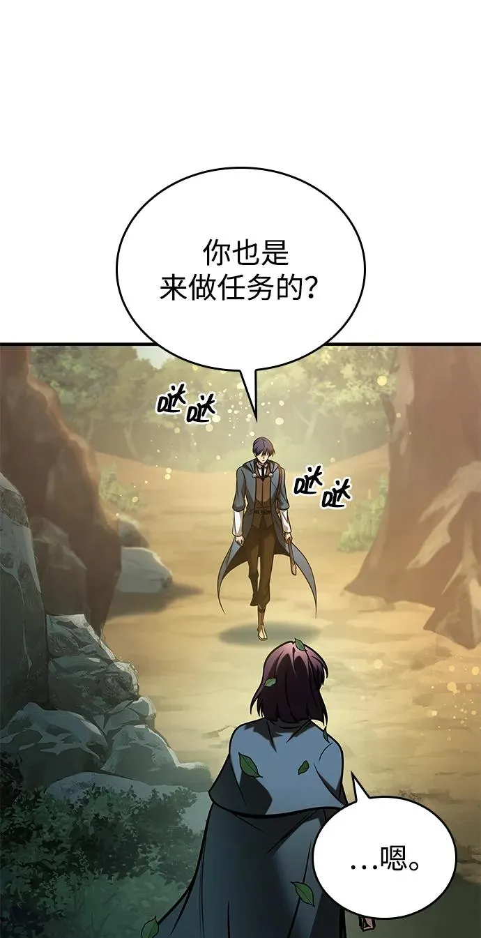 第64话 第82页