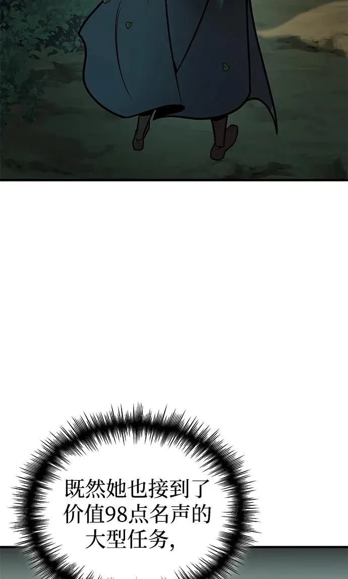 第64话 第83页