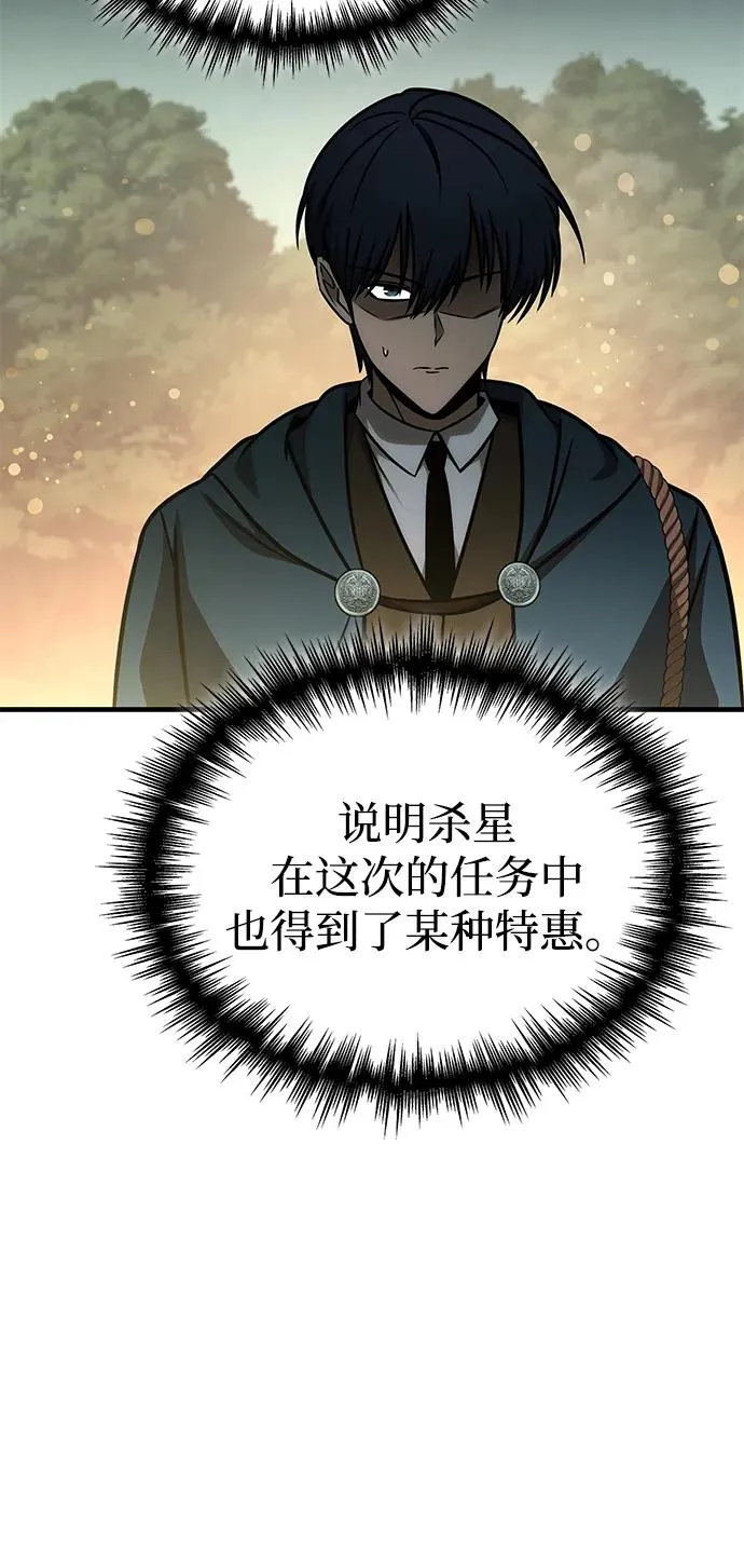 第64话 第84页