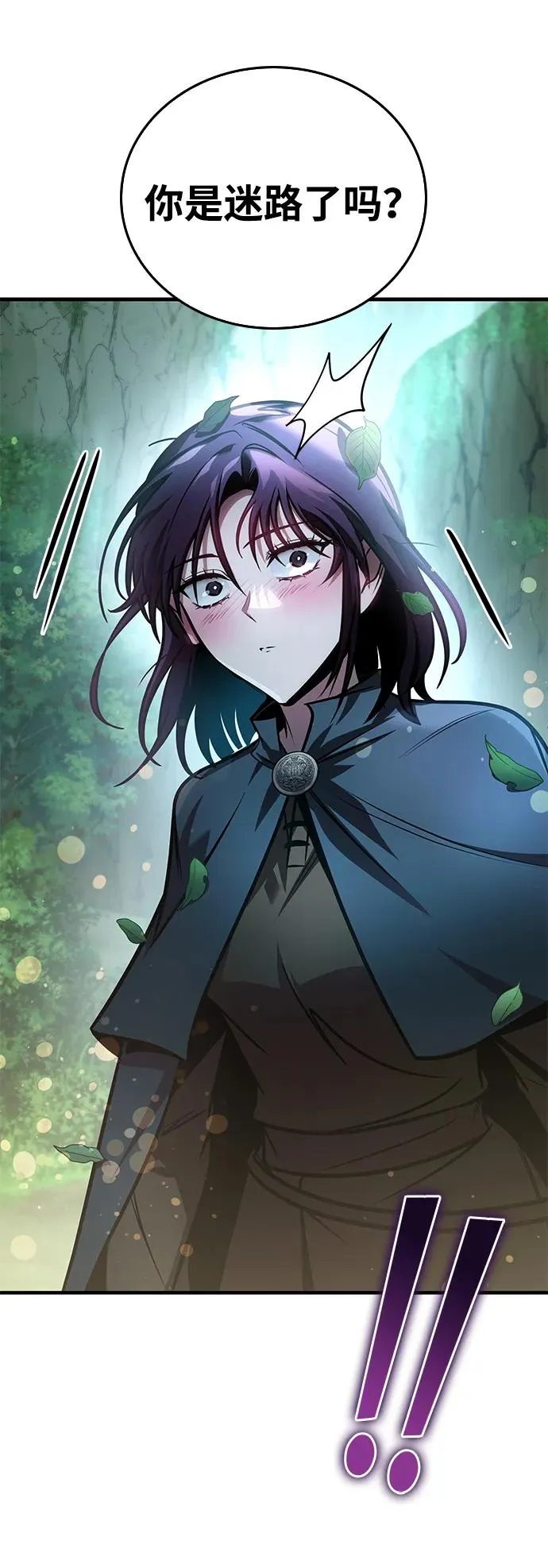 第64话 第86页