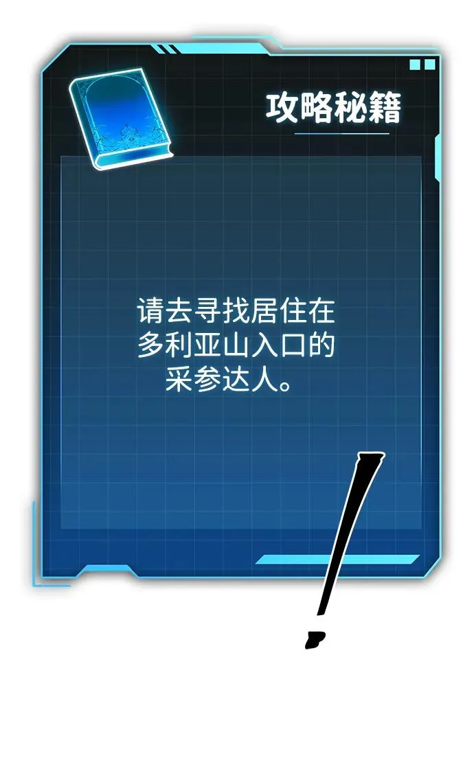 第64话 第91页