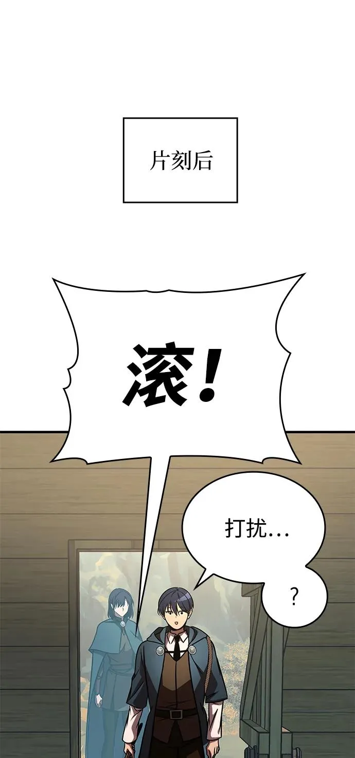 第64话 第96页