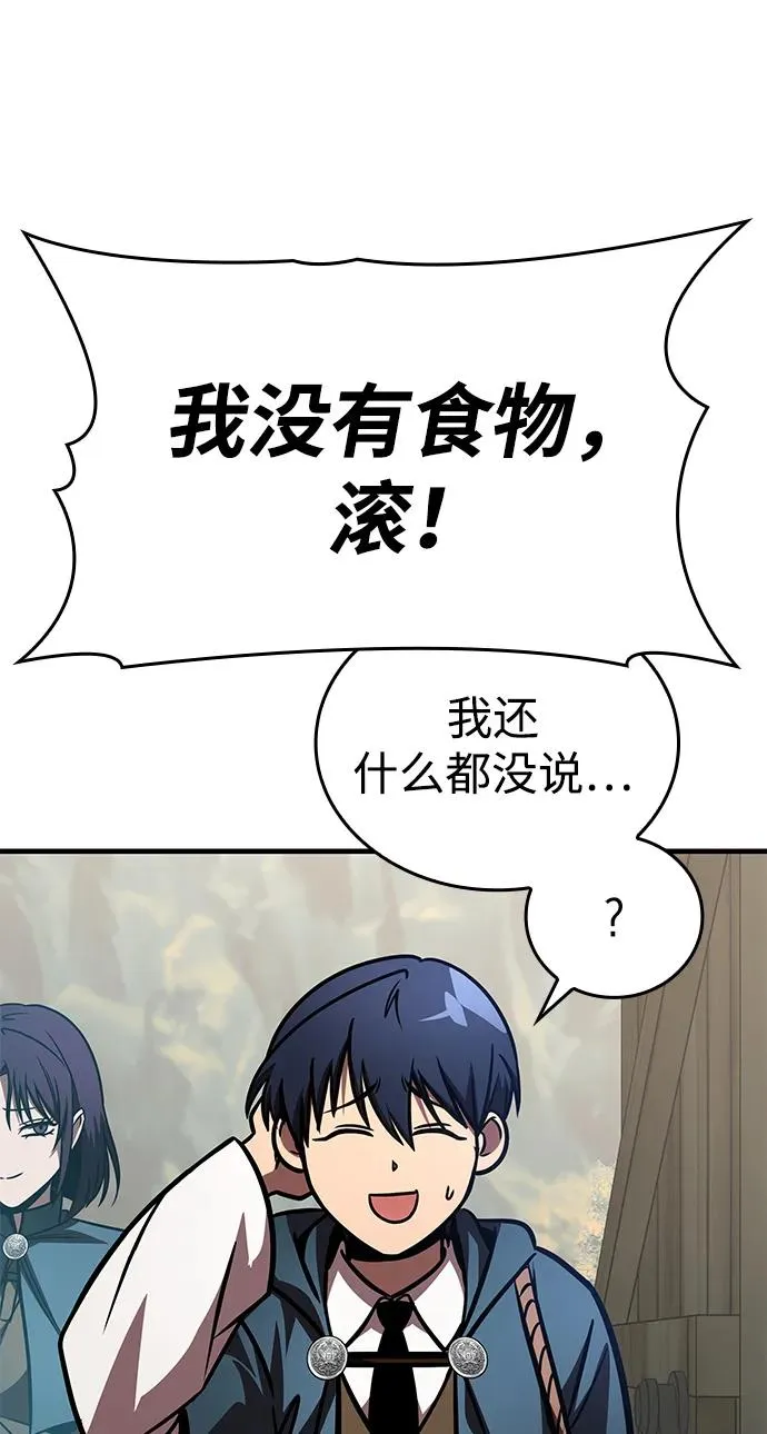 第64话 第98页