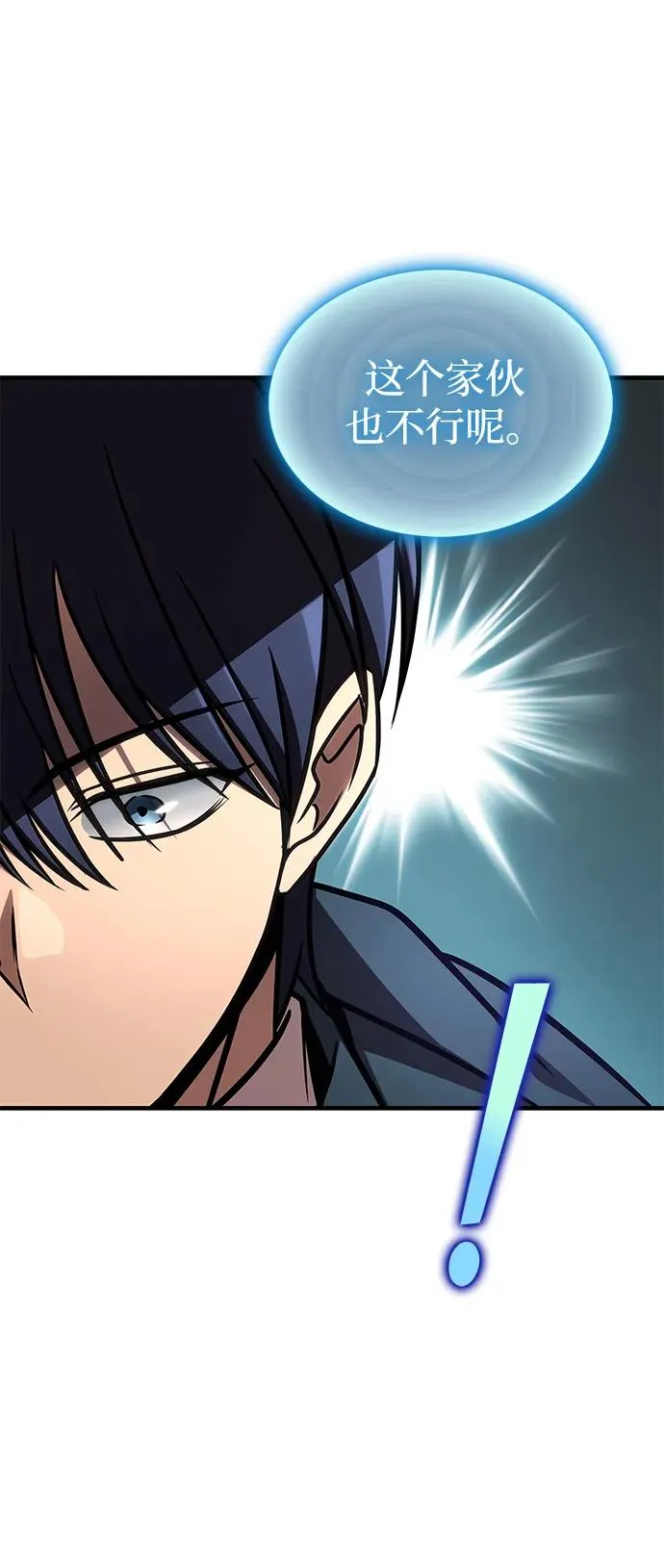 第64话 第102页