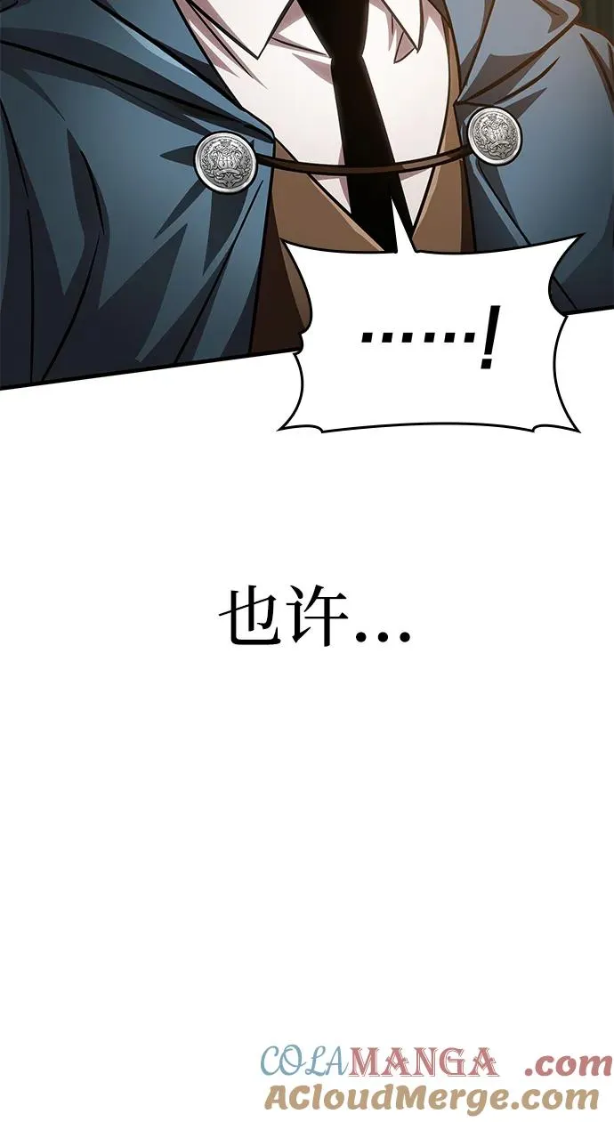 第65话 第4页