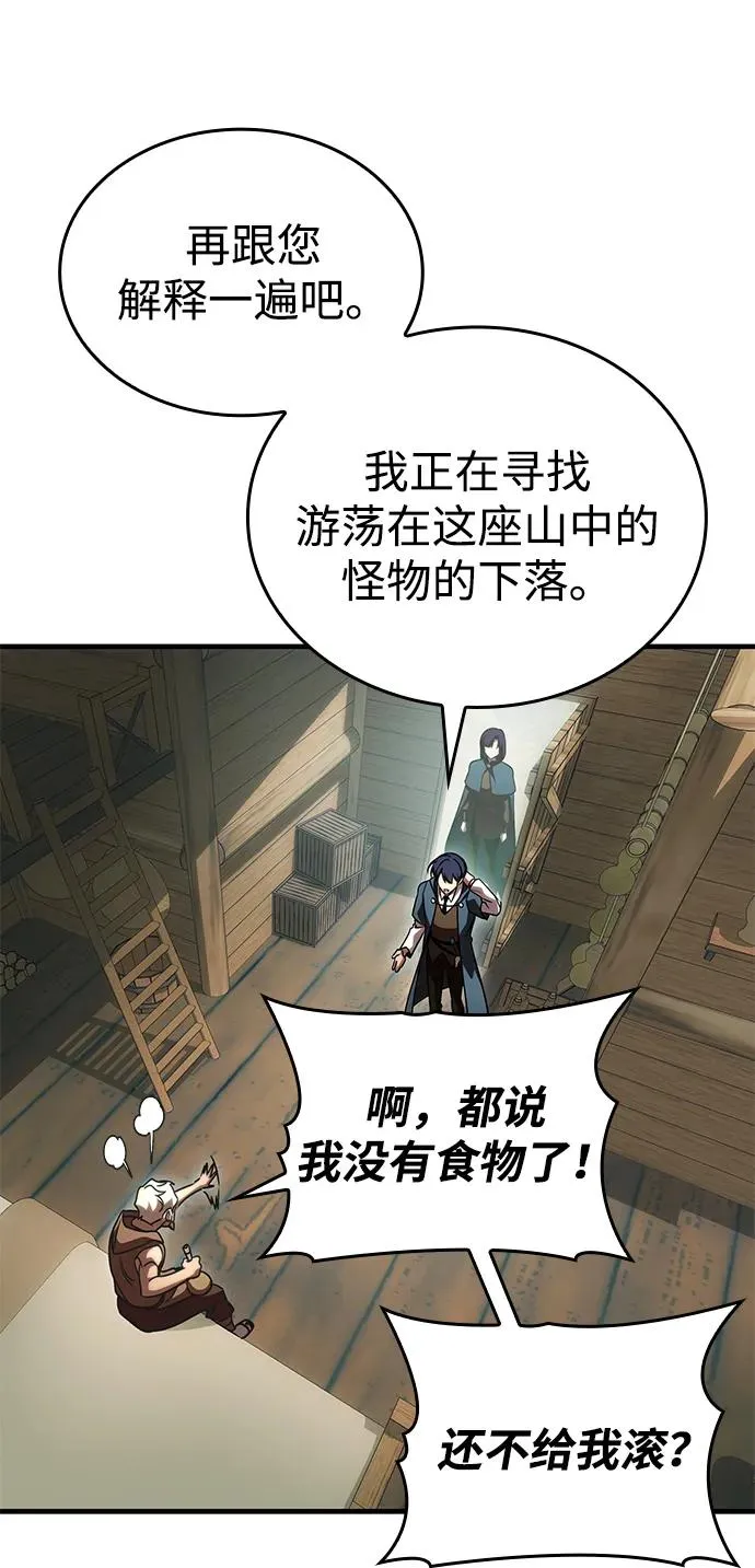 第65话 第5页