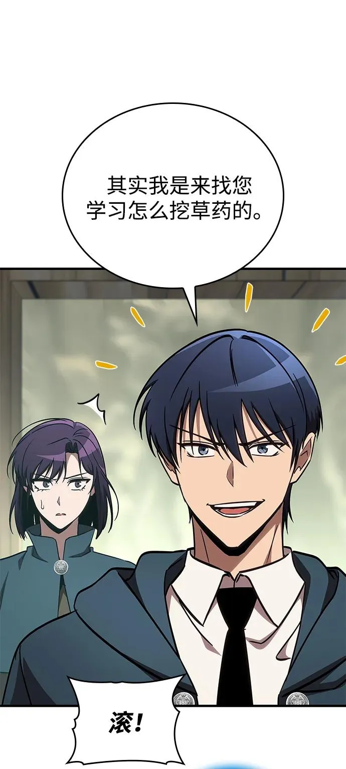 第65话 第15页