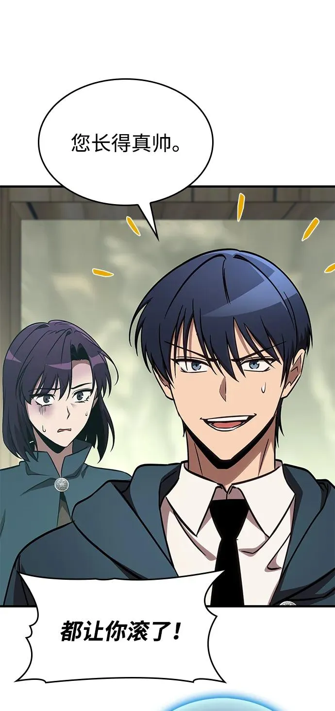 第65话 第17页