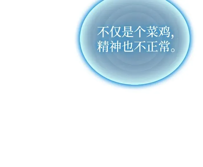 第65话 第18页