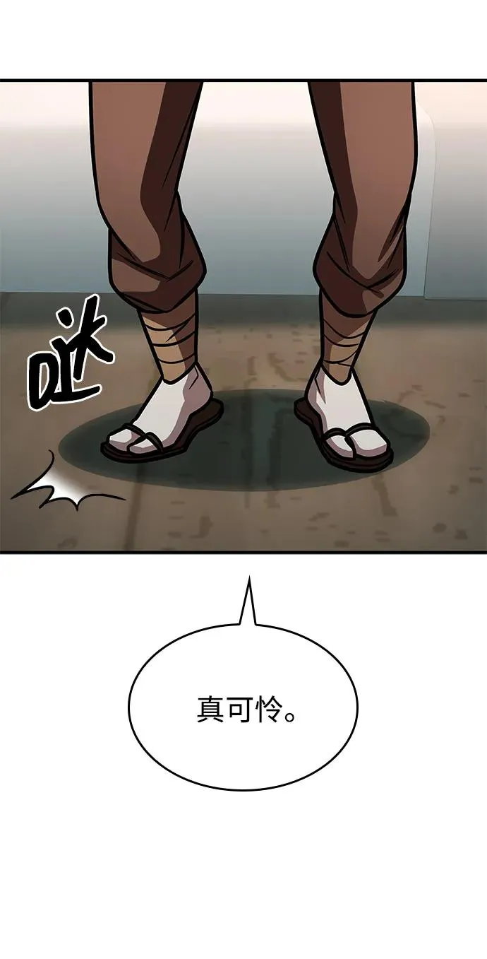 第65话 第23页
