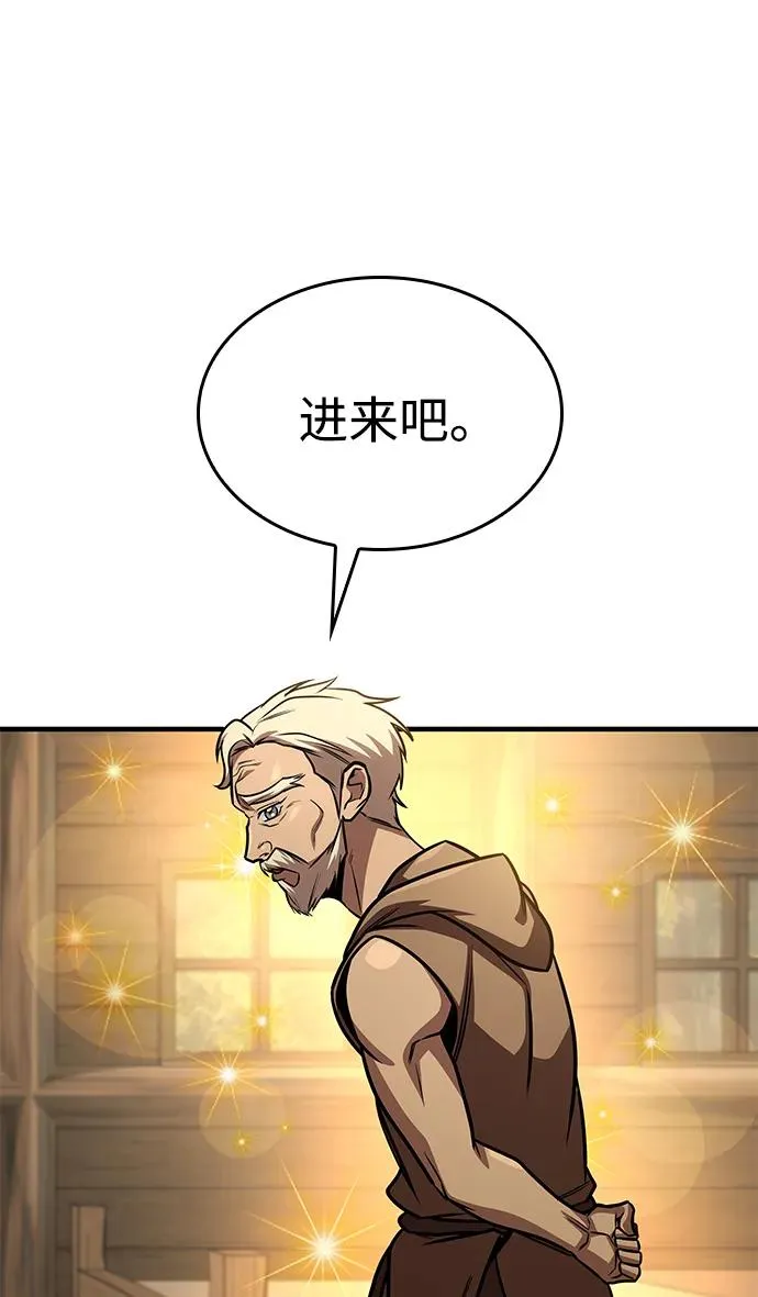 第65话 第24页