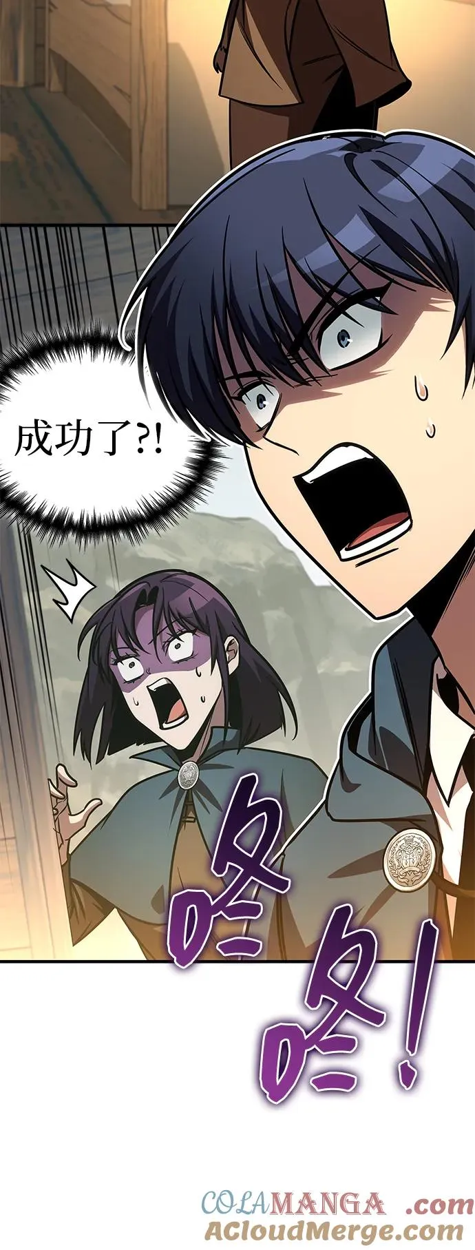 第65话 第25页