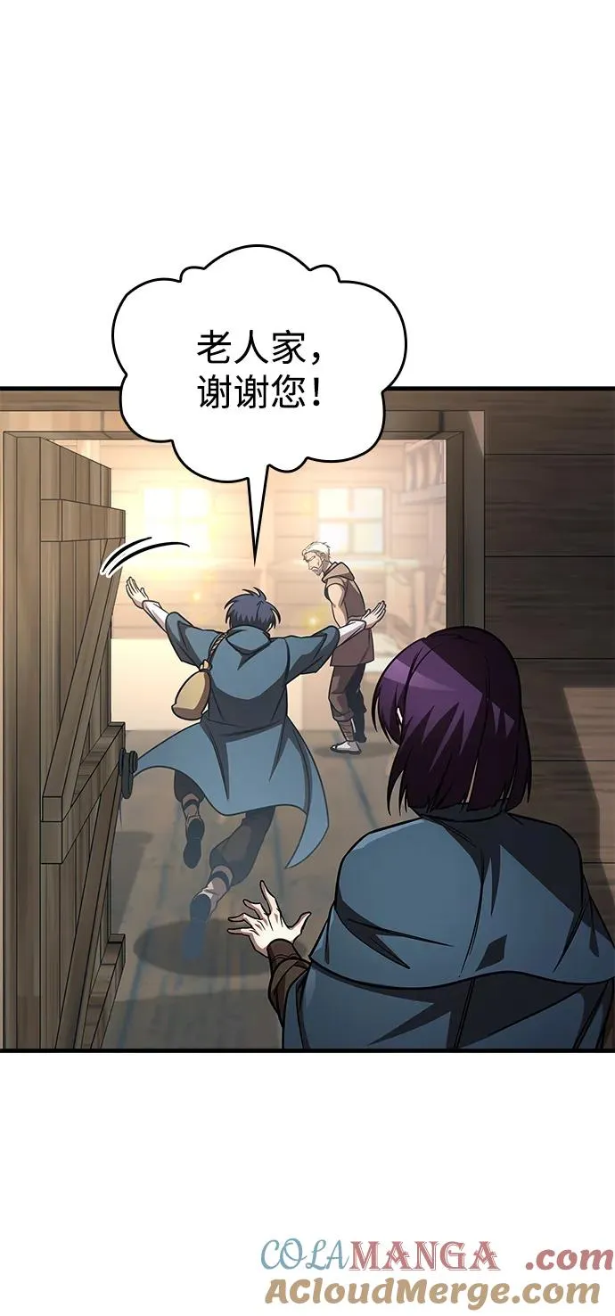 第65话 第28页