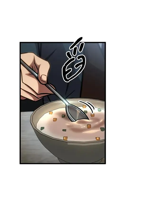 第65话 第38页