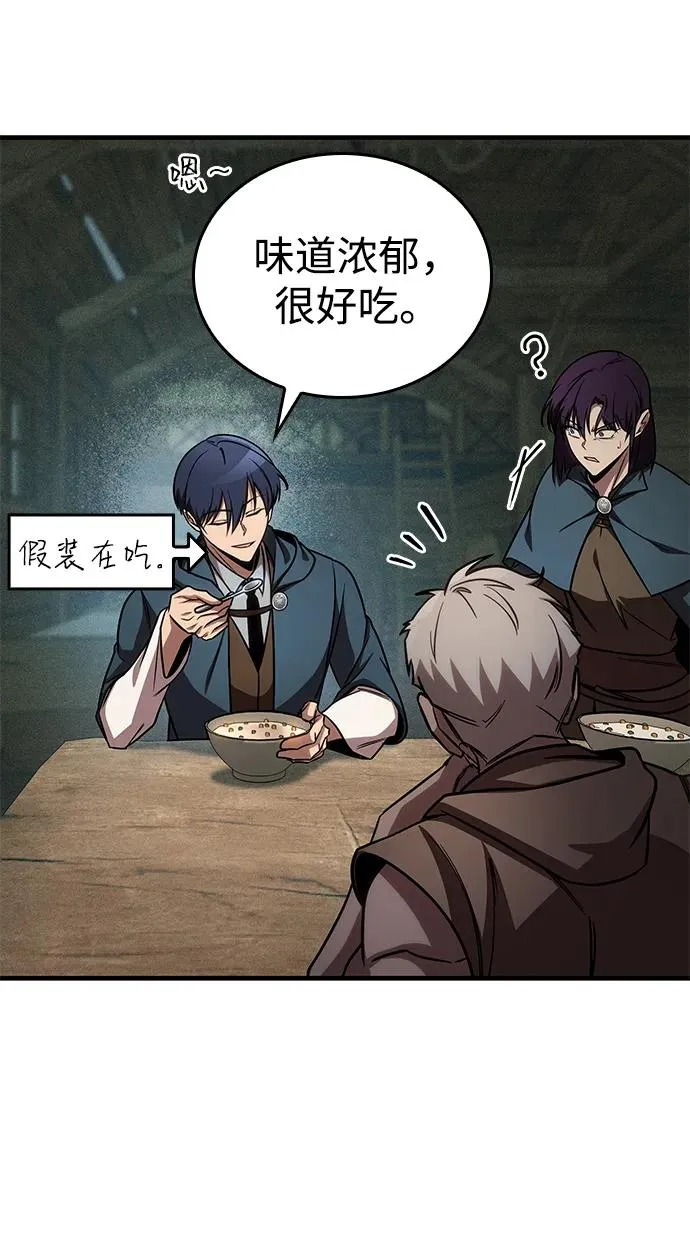 第65话 第39页