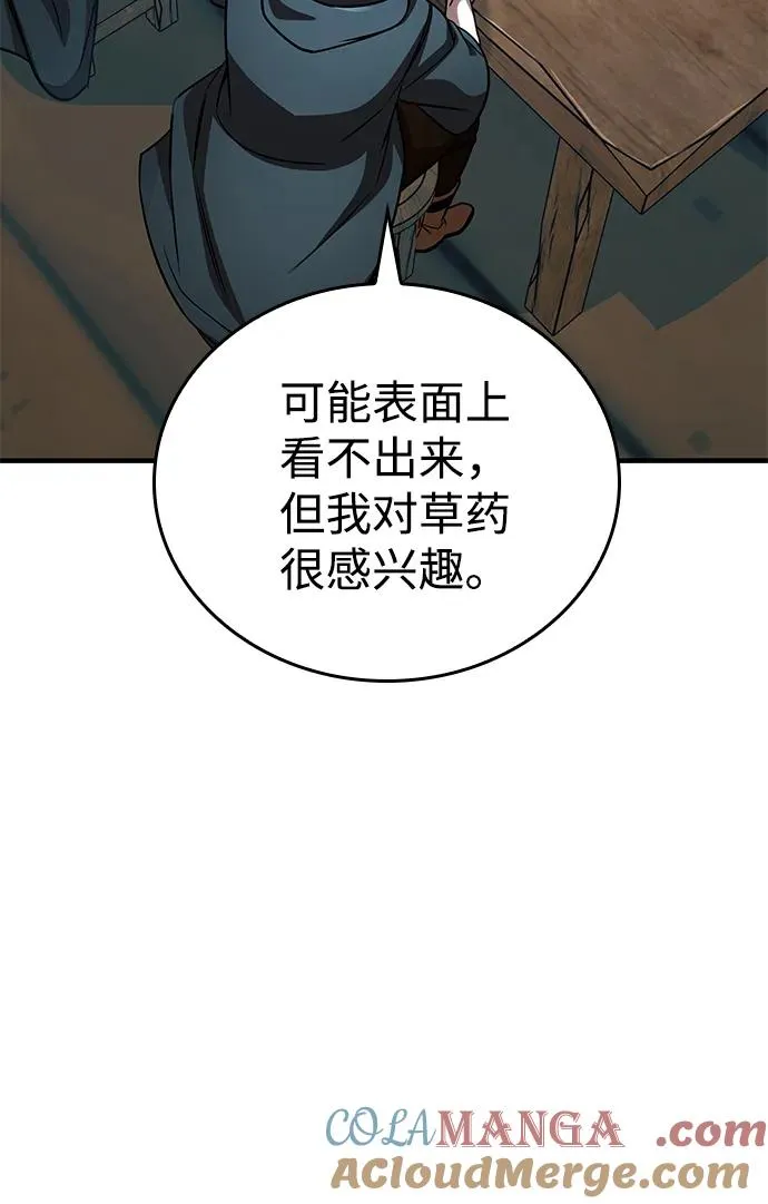 第65话 第43页