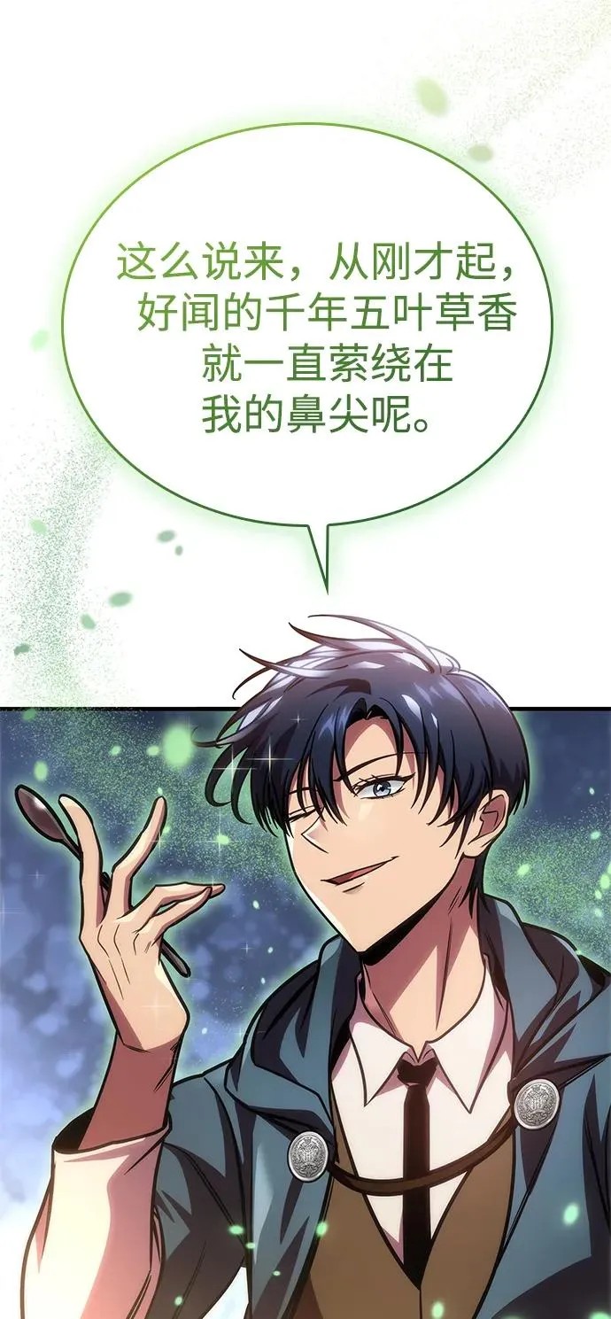 第65话 第45页