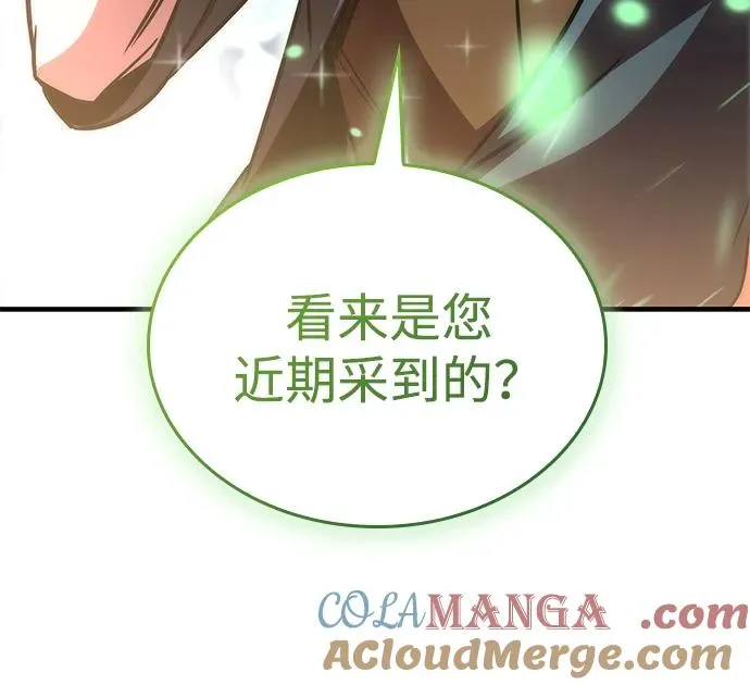 第65话 第46页