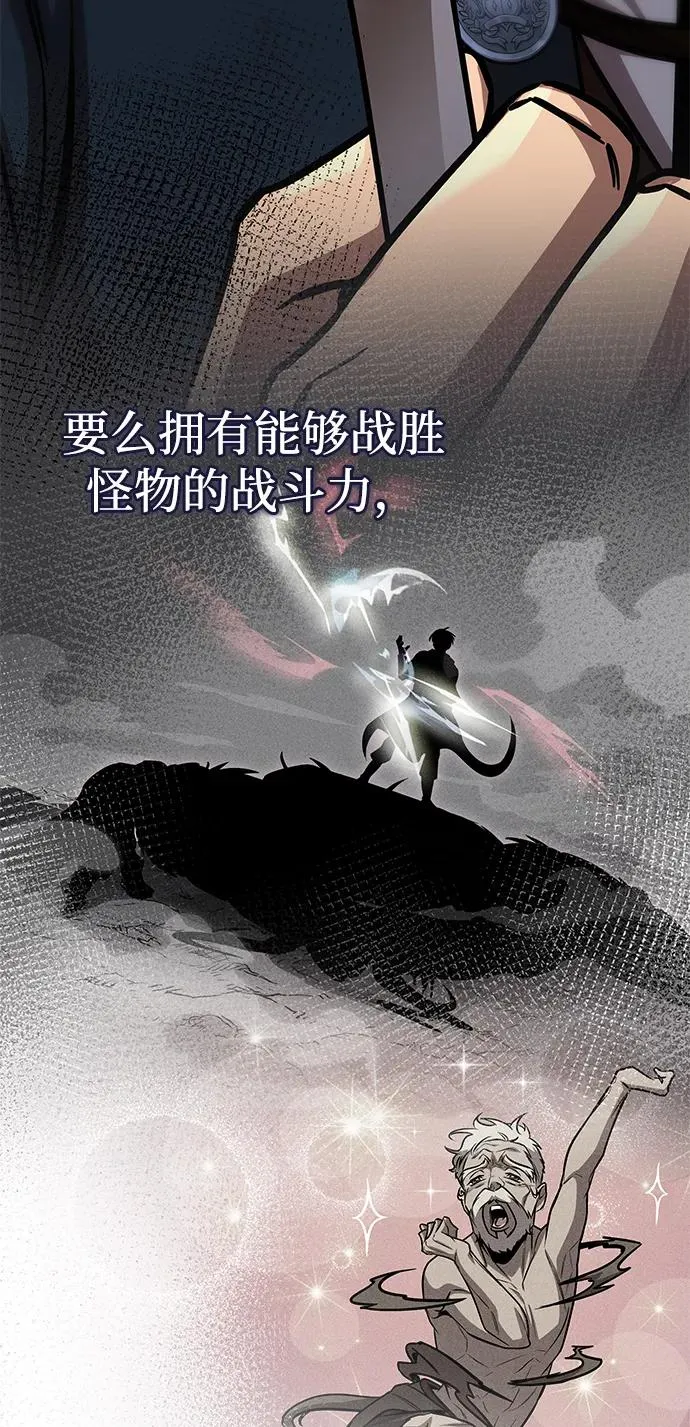 第65话 第53页
