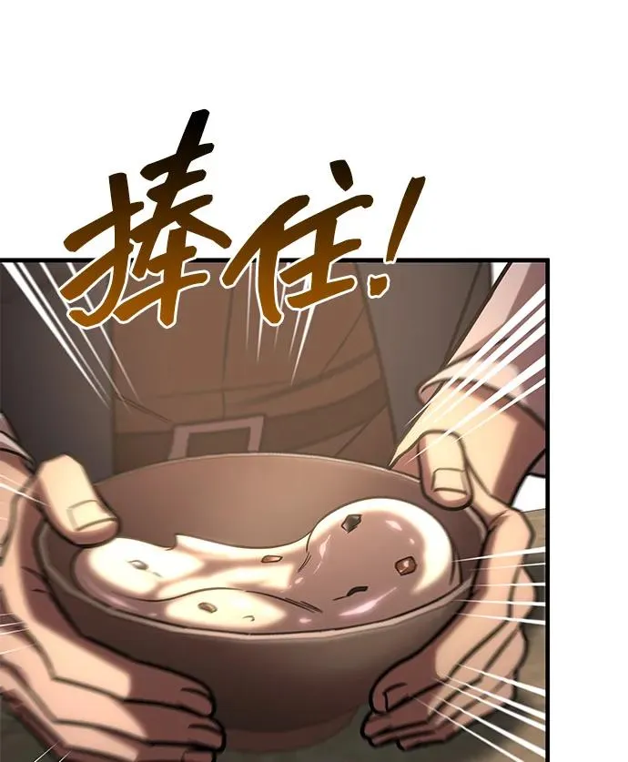 第65话 第57页
