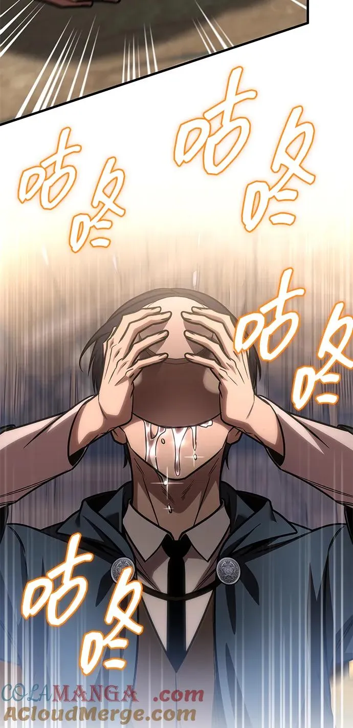 第65话 第58页