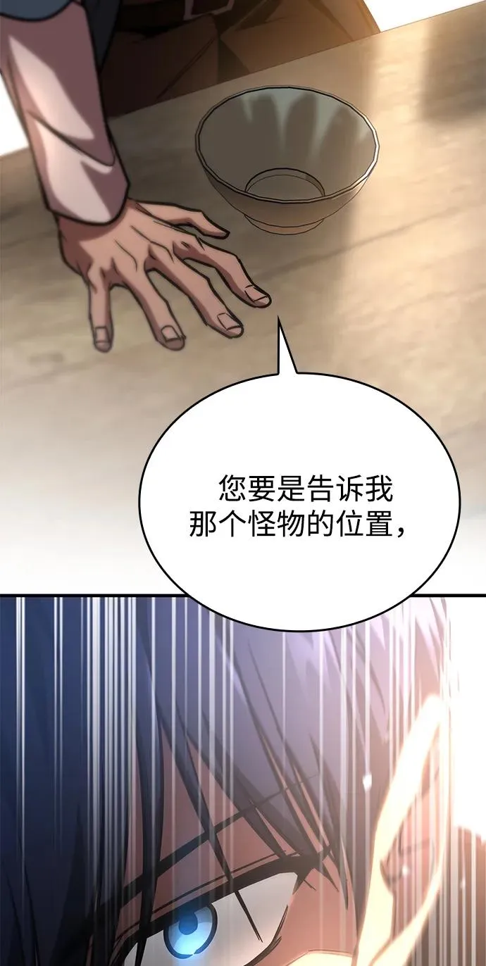 第65话 第60页