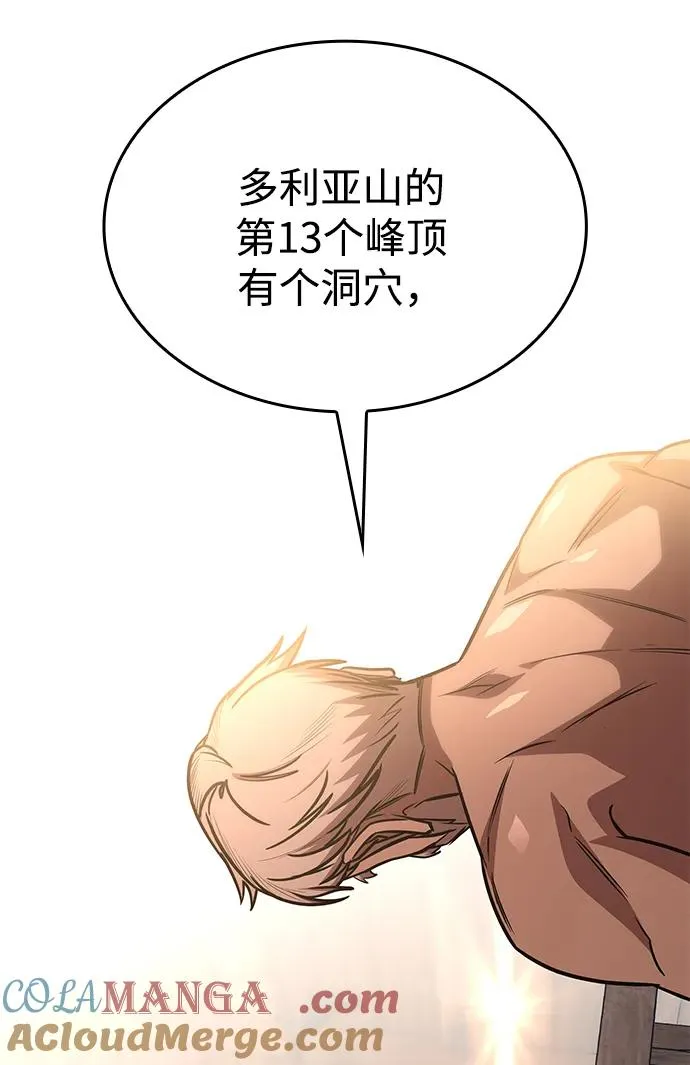 第65话 第64页