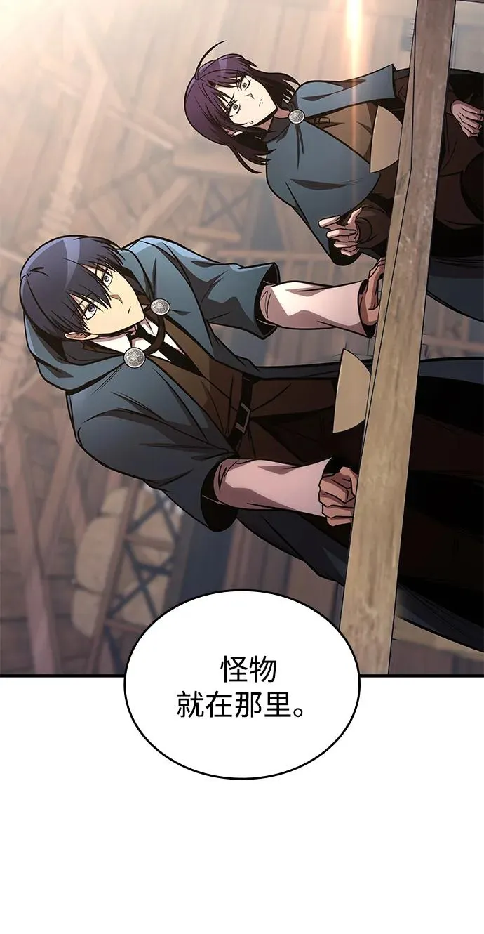 第65话 第65页