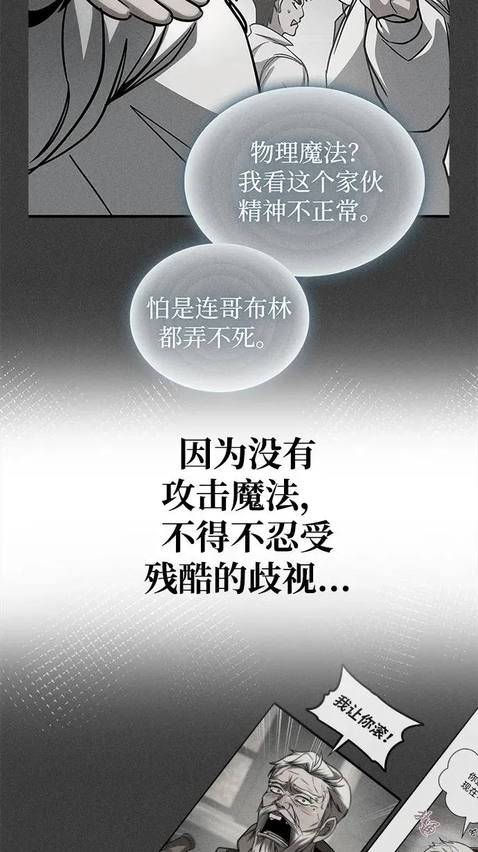 第65话 第72页