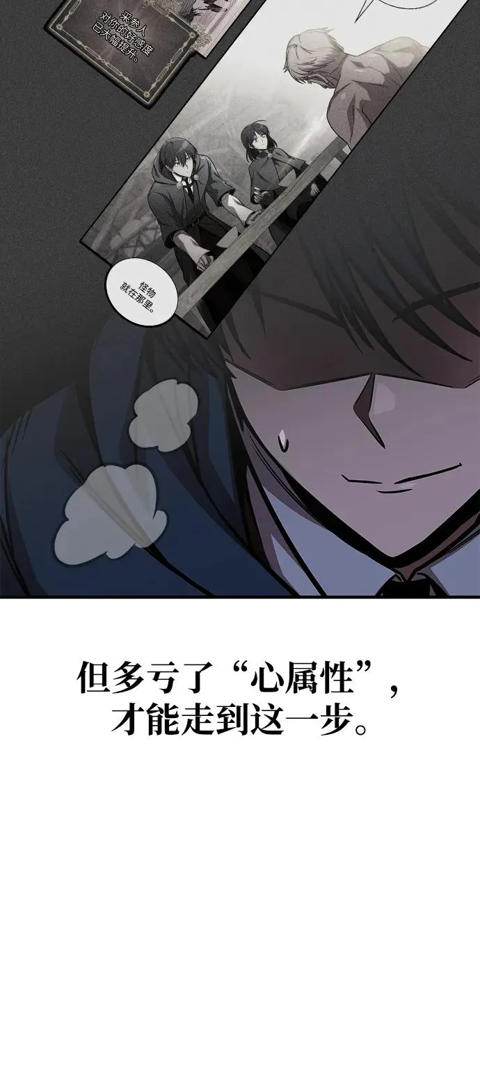 第65话 第74页