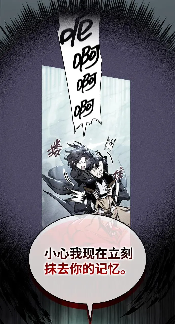 第65话 第78页