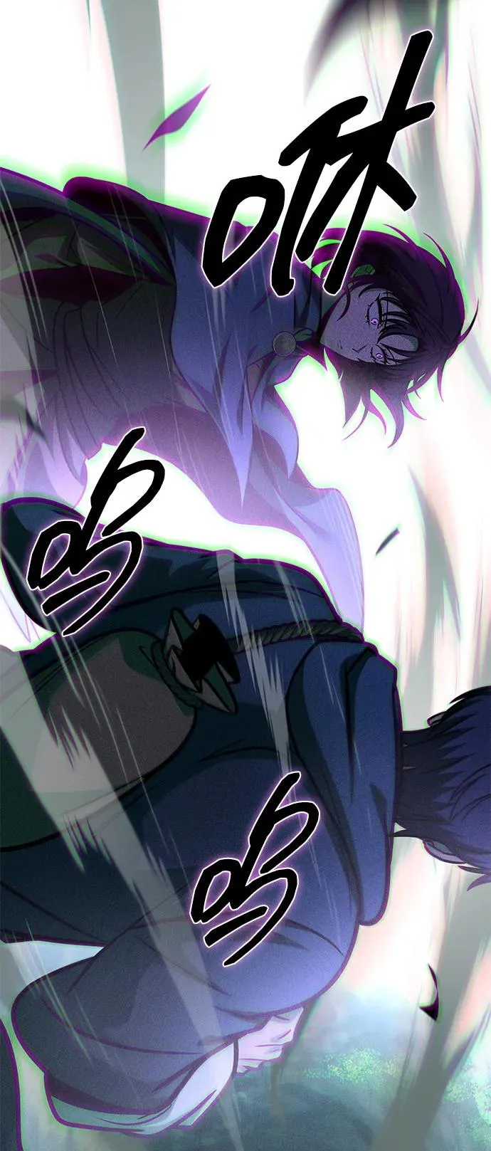 第65话 第81页