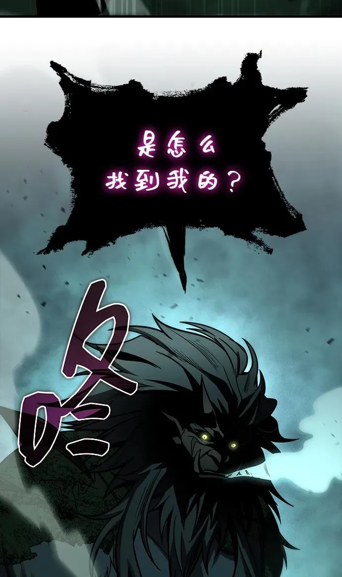 第65话 第95页