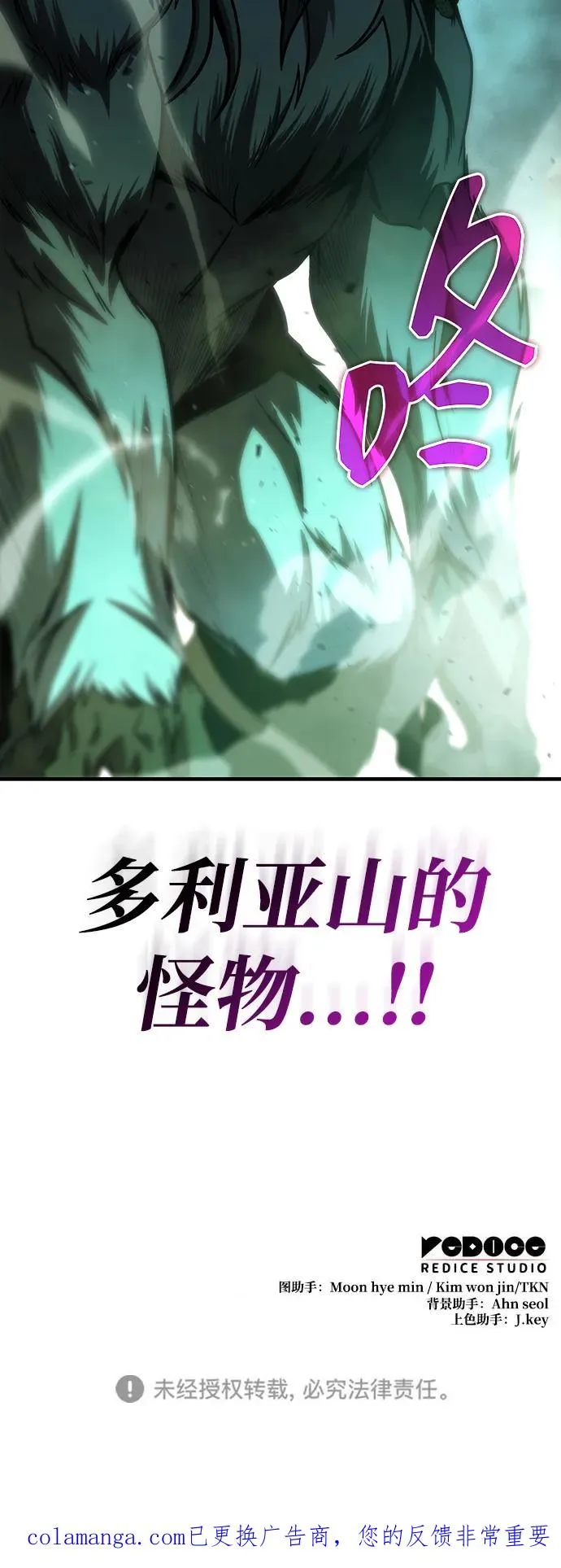 第65话 第96页