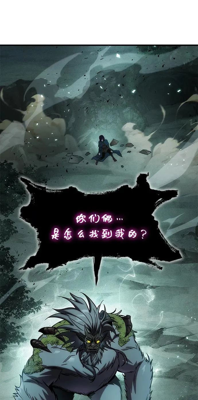 第66话 第2页
