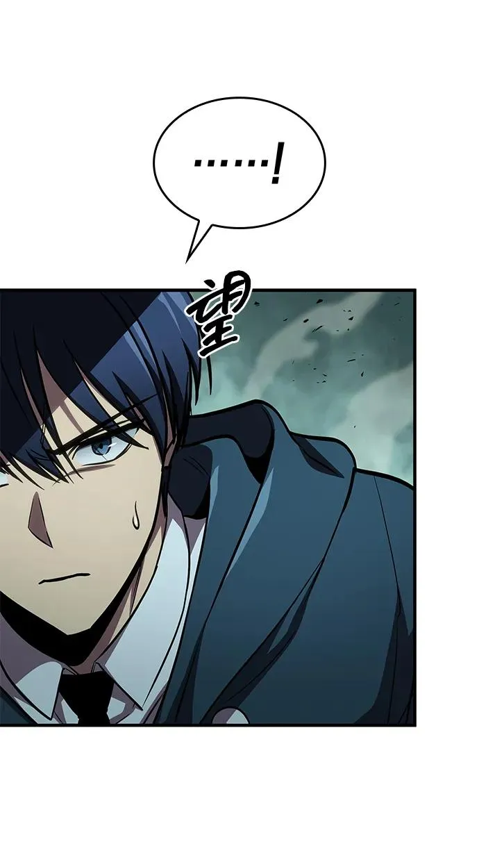 第66话 第4页