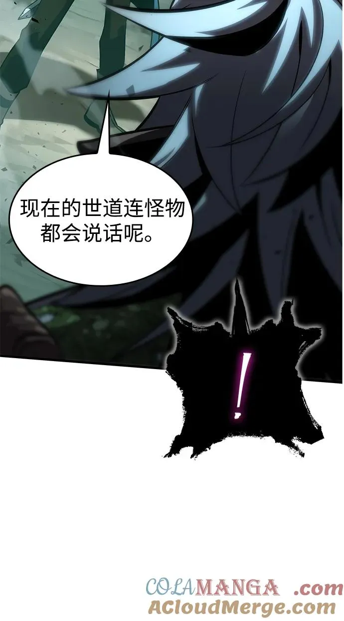 第66话 第9页