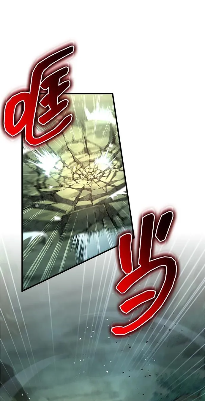 第66话 第11页