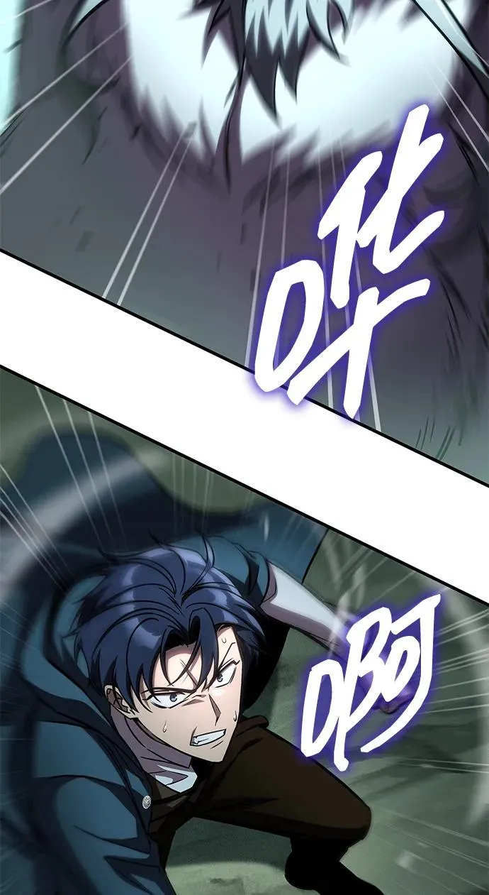 第66话 第14页