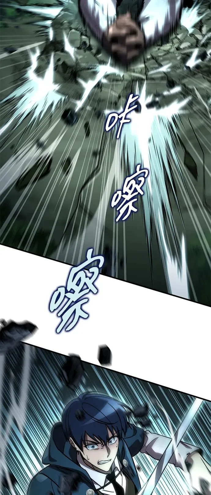 第66话 第19页
