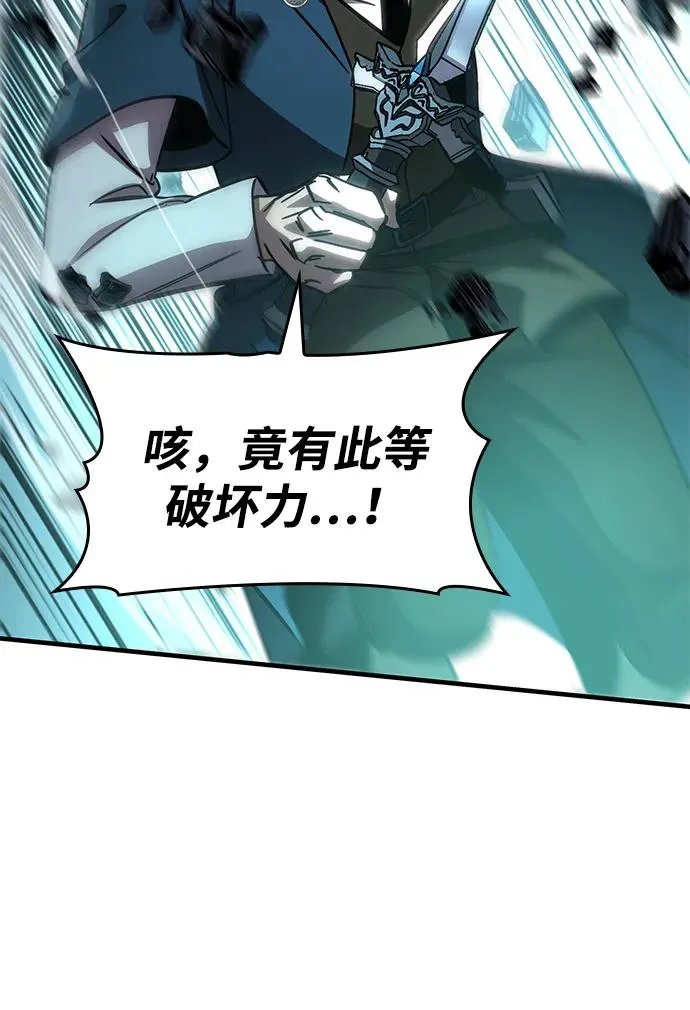 第66话 第20页