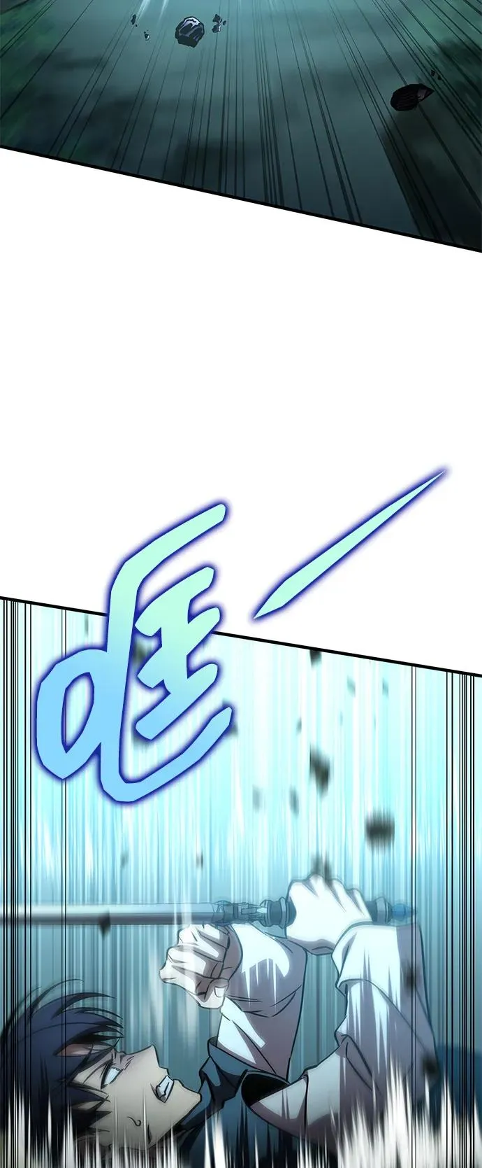 第66话 第28页