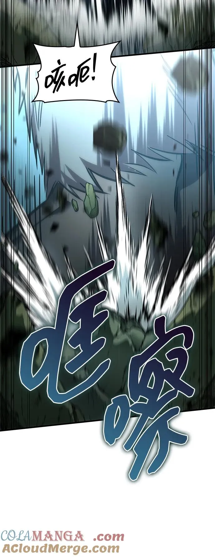 第66话 第29页