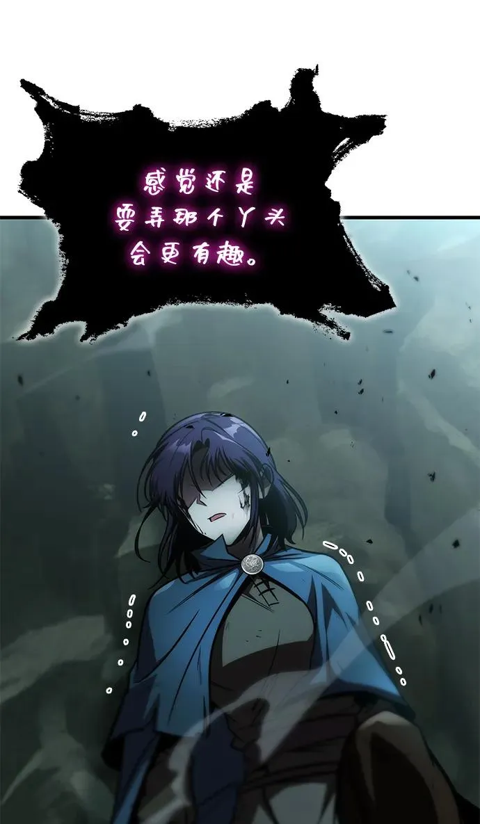 第66话 第34页