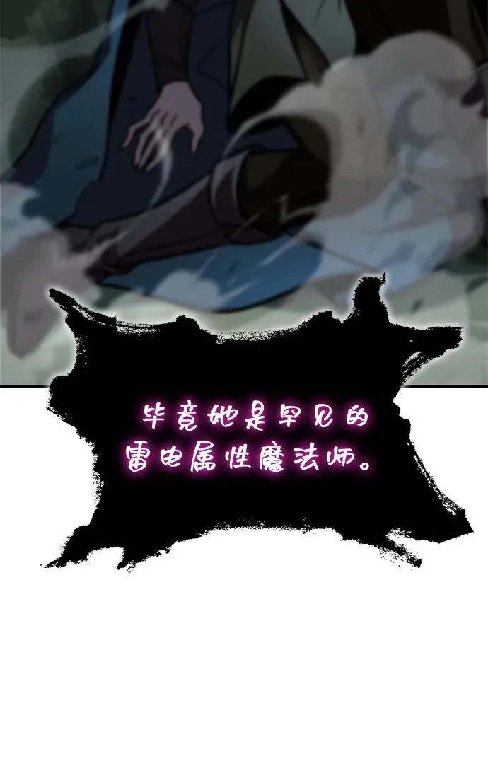 第66话 第35页