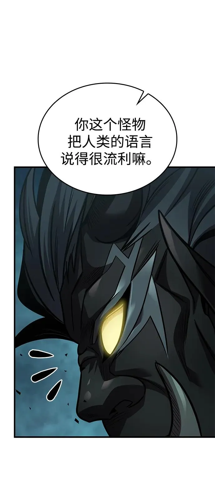 第66话 第36页