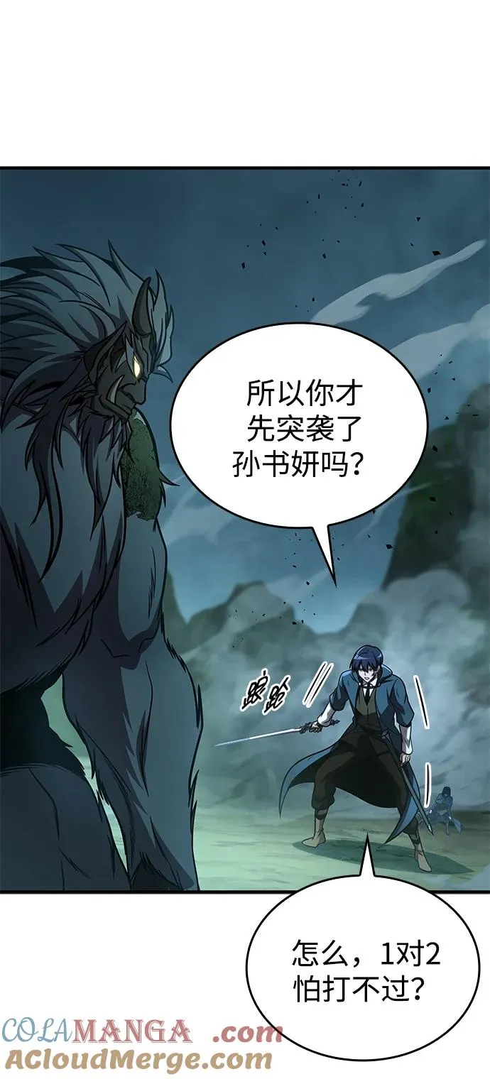 第66话 第37页